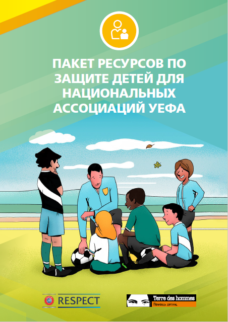 UEFA Toolkit Russian